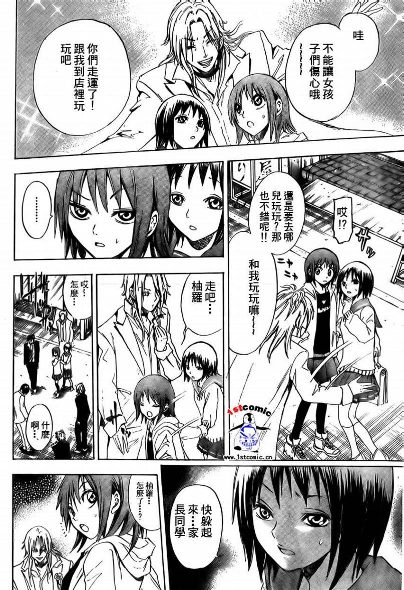 第6卷