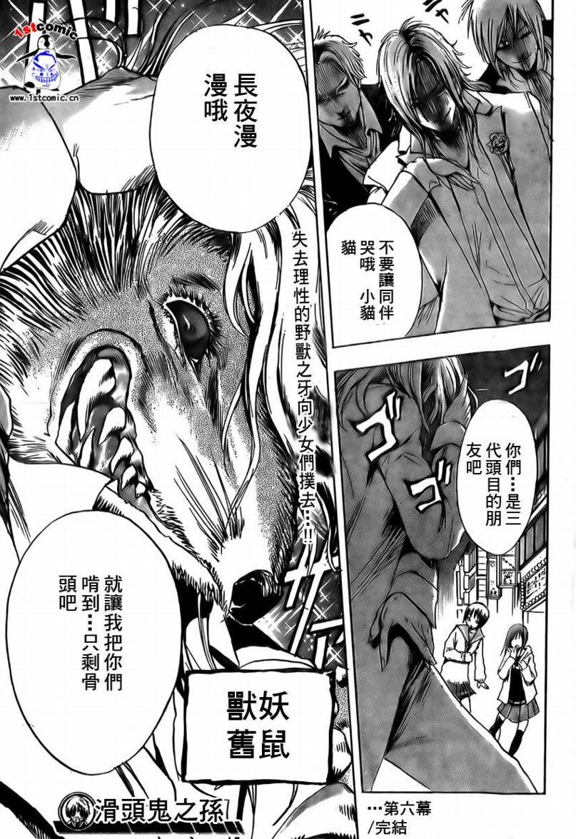 第6卷