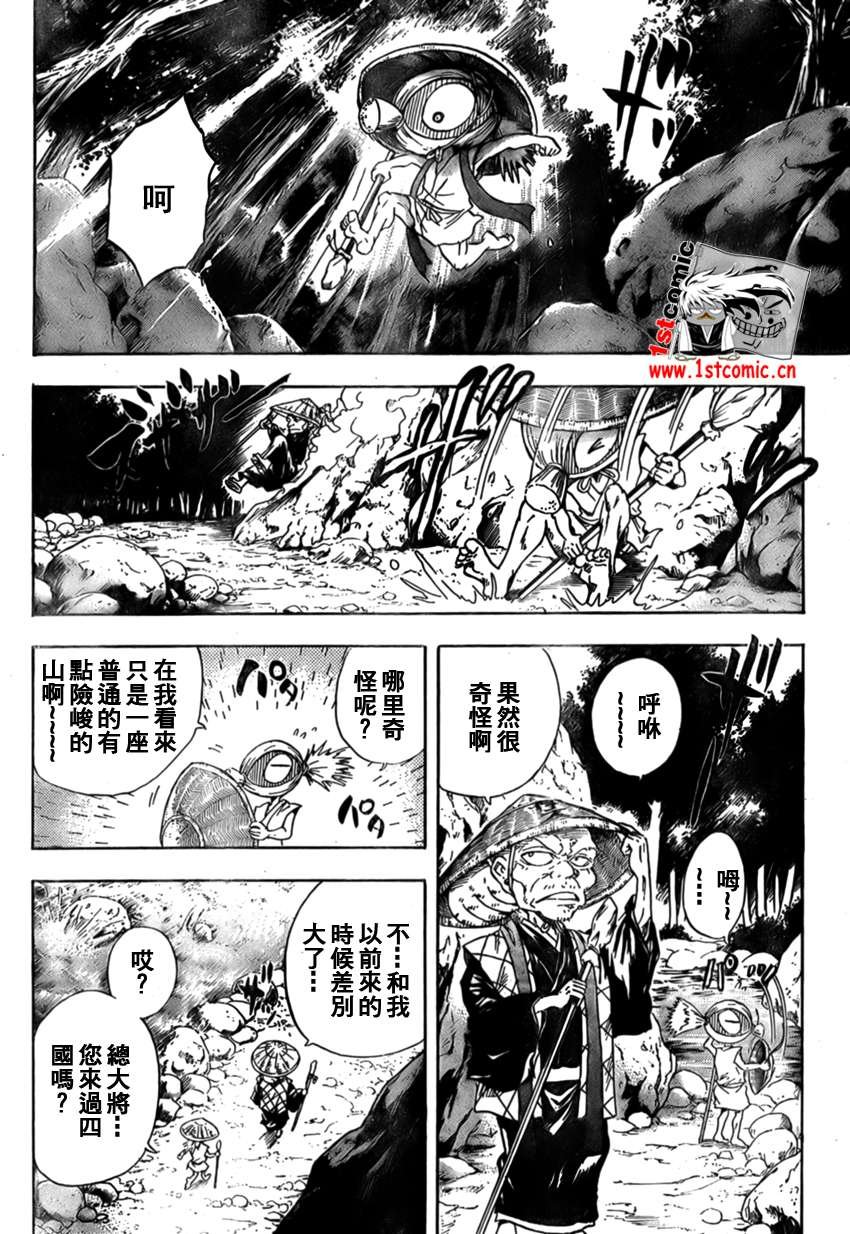 第35话
