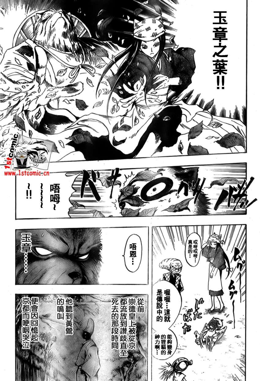 第35话