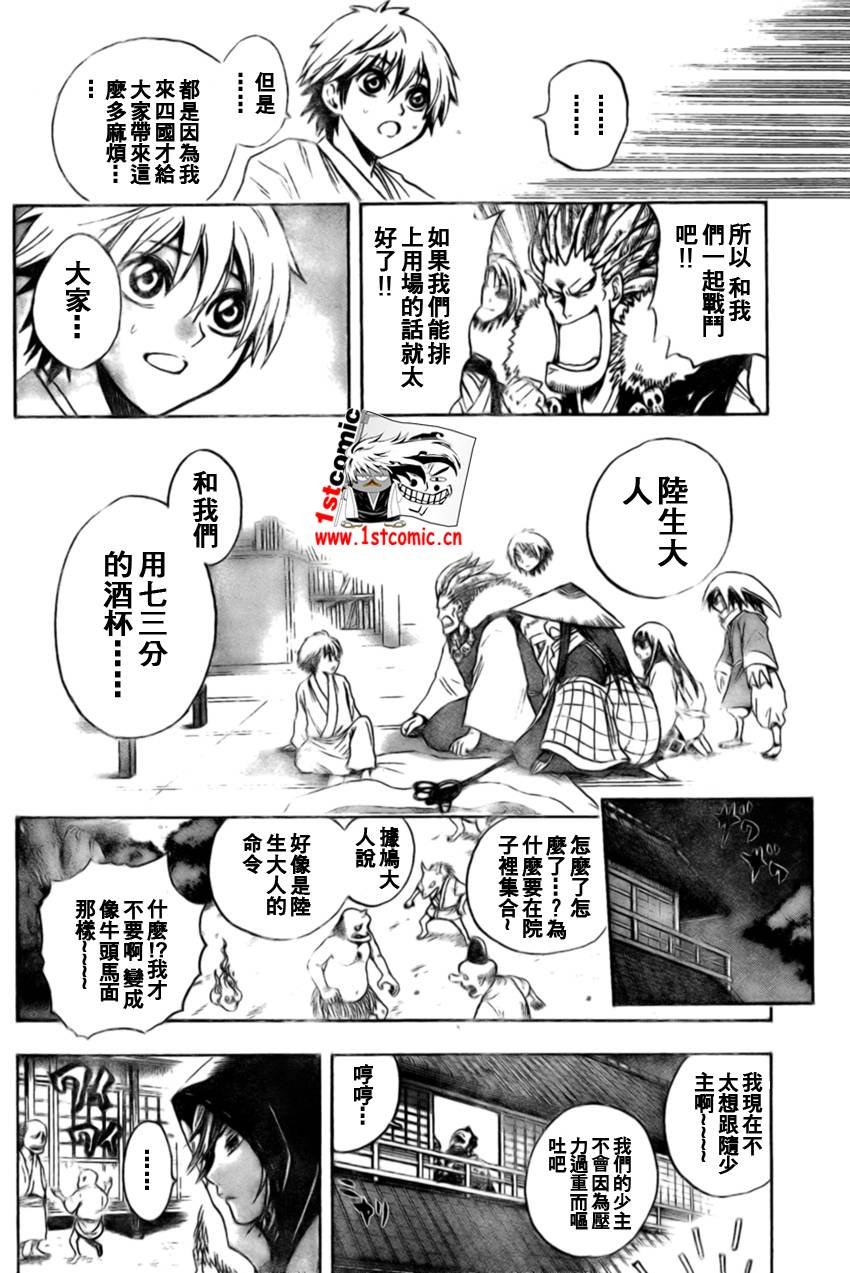 第40话