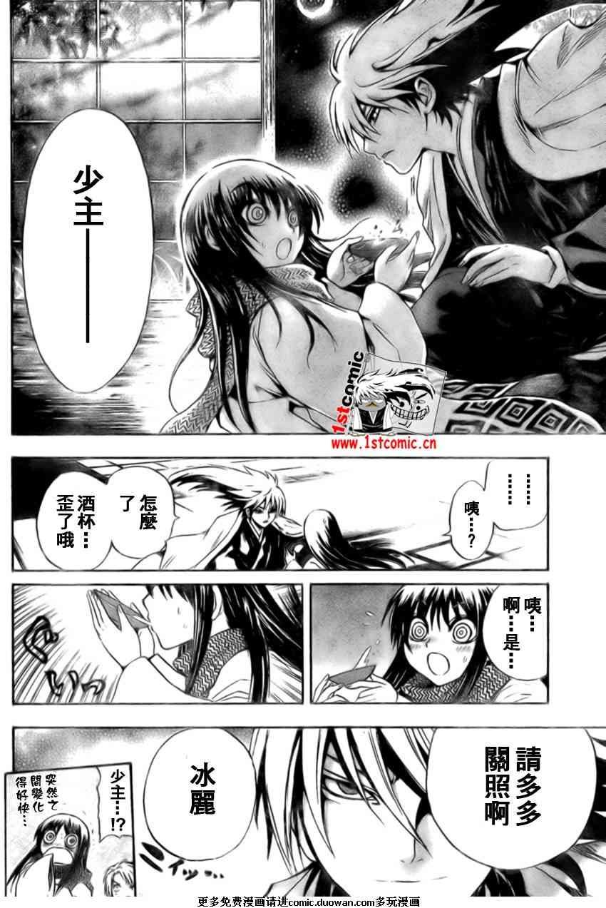 第40话