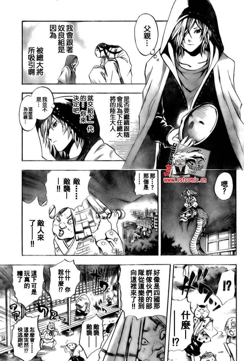 第40话