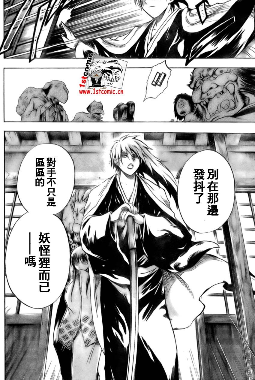第40话