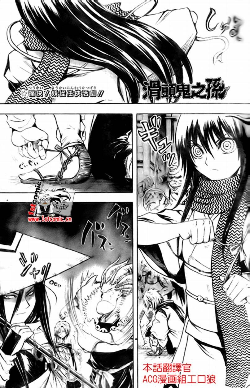 第41话