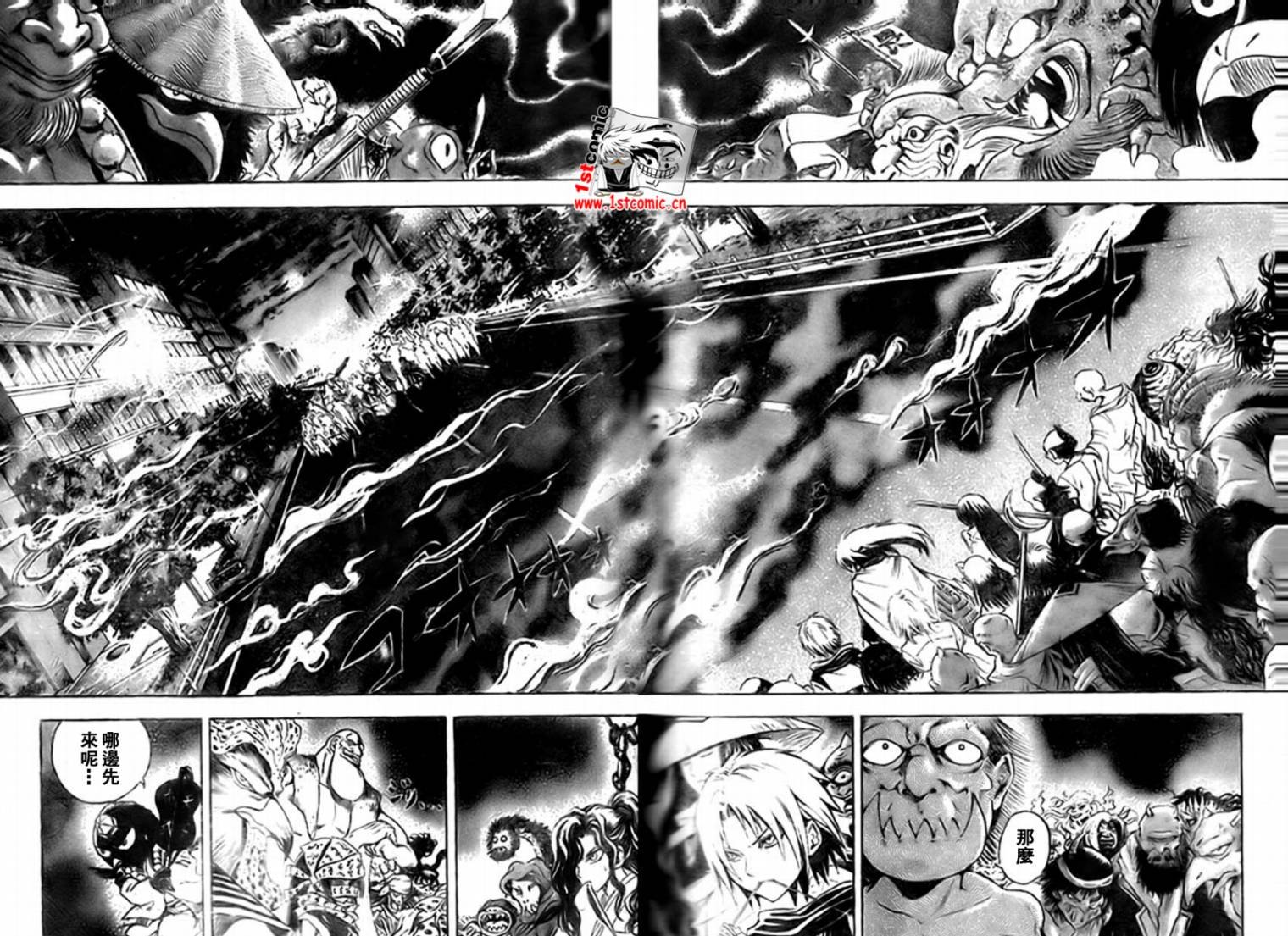 第41话