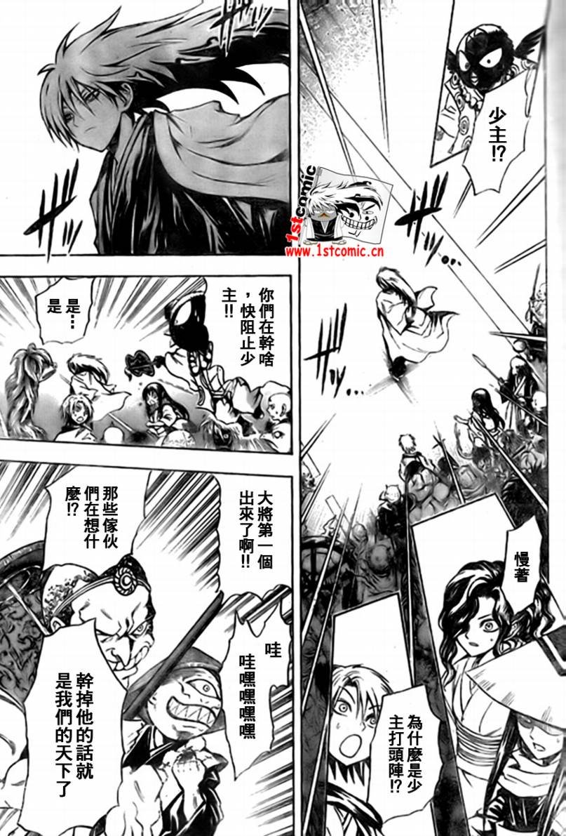 第41话