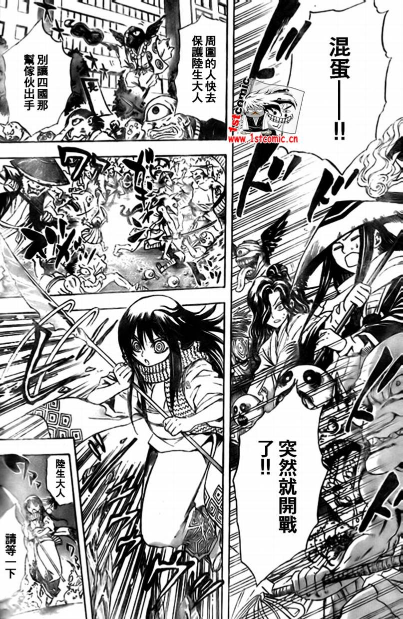 第41话
