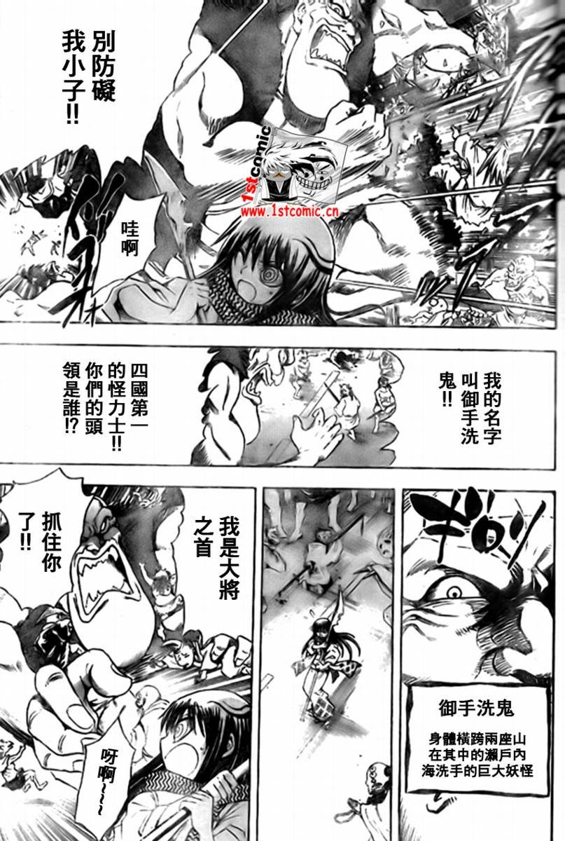 第41话