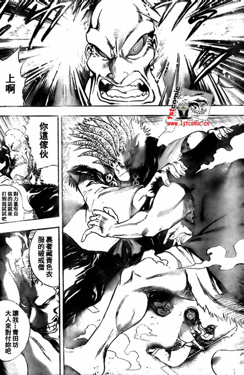 第41话