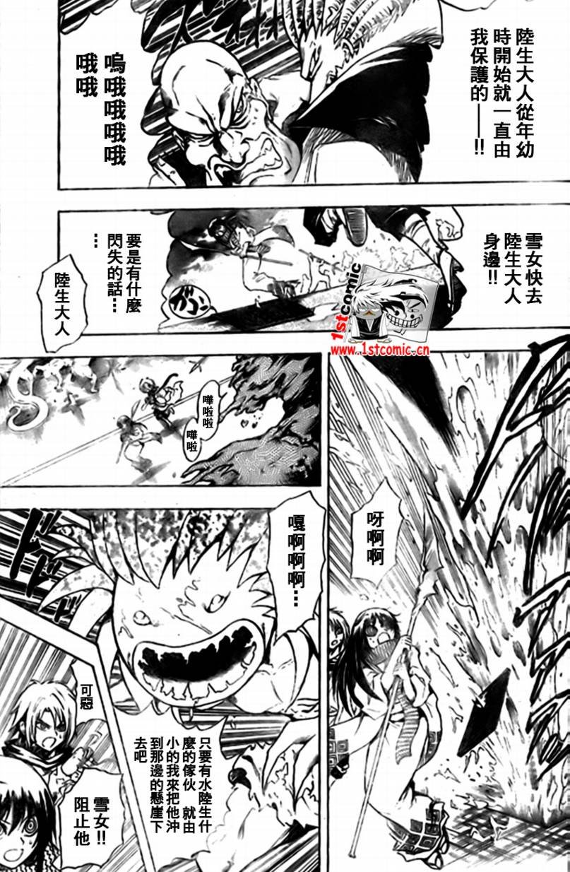 第41话