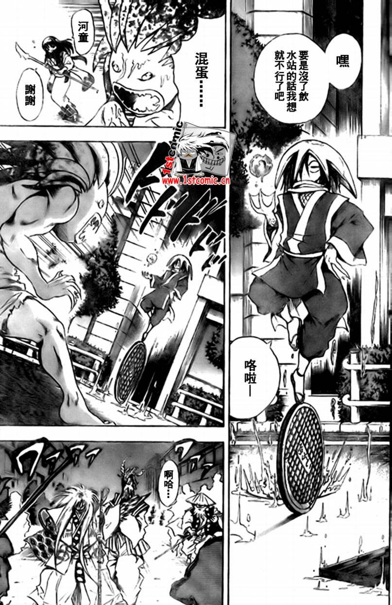 第41话