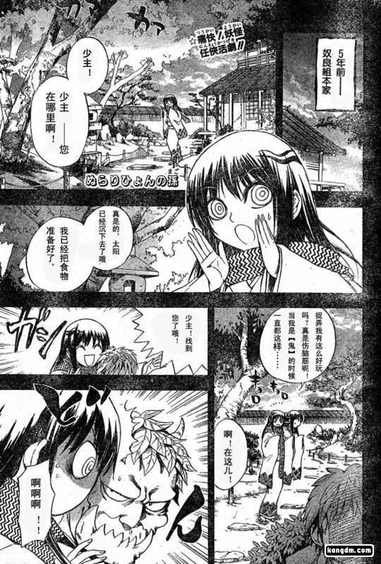 第42话