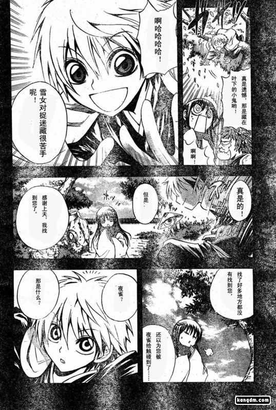 第42话