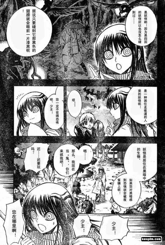 第42话