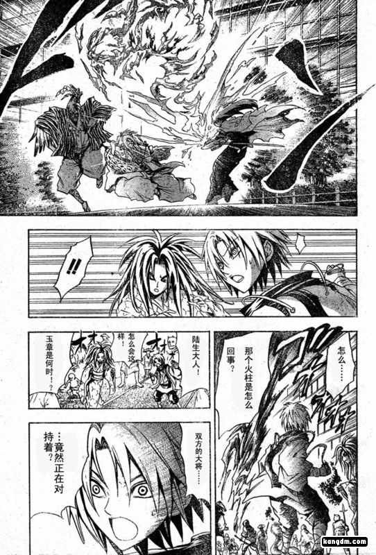 第42话