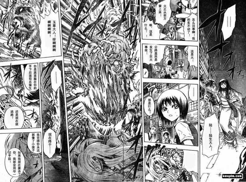 第42话