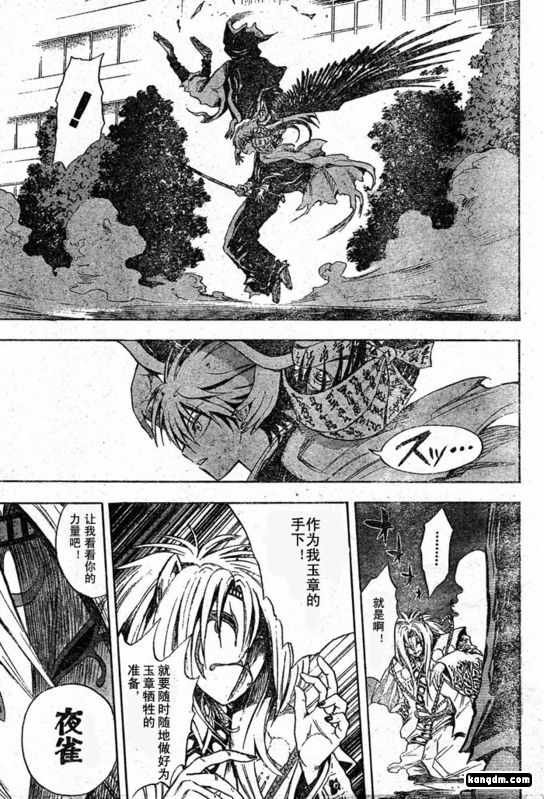 第42话