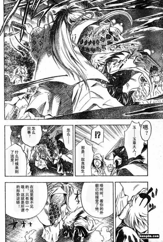 第42话
