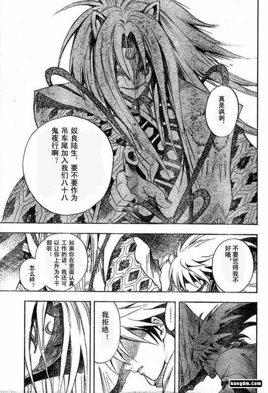 第42话