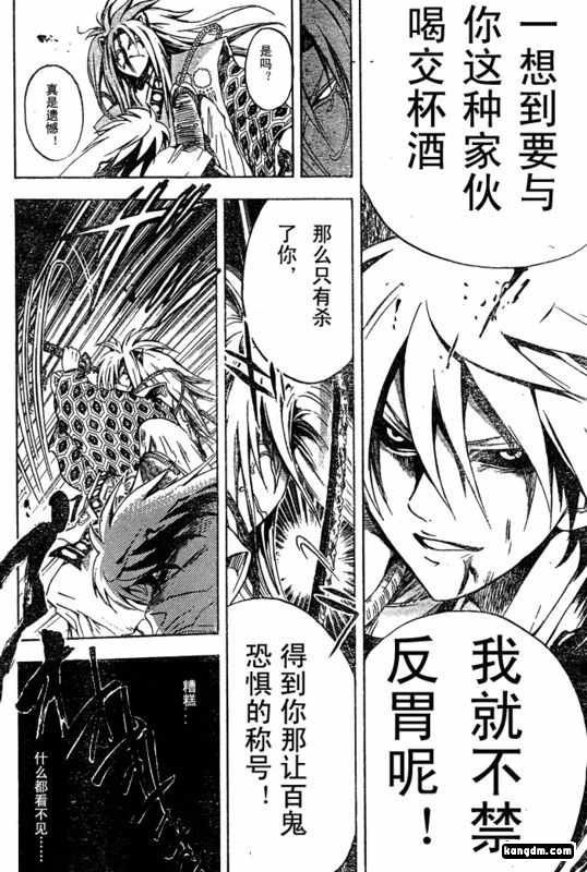第42话