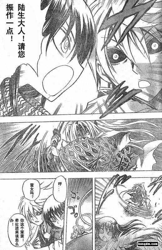 第43话
