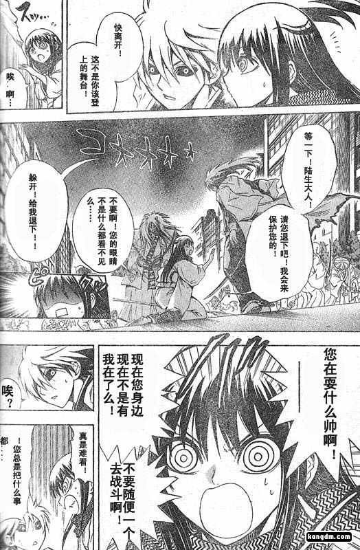 第43话