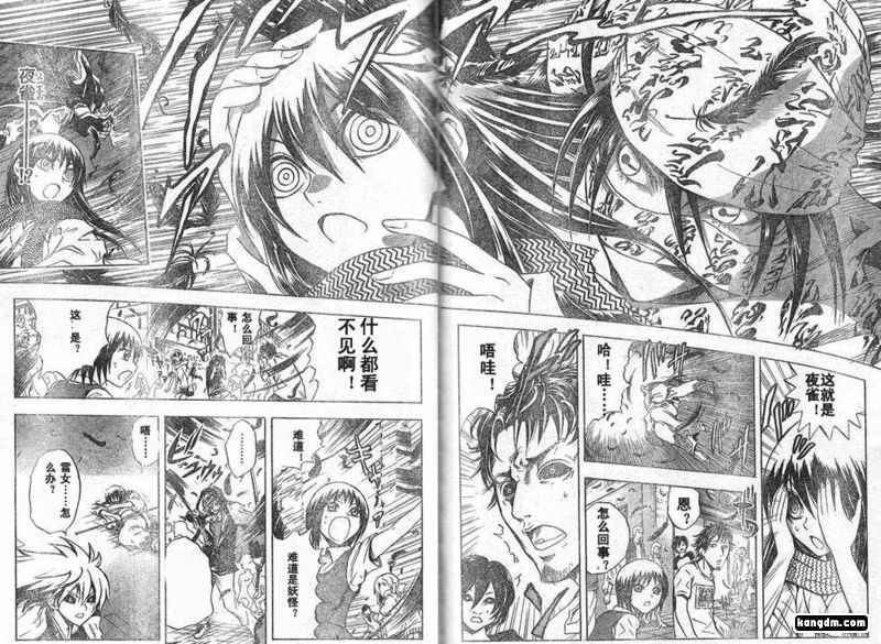 第43话