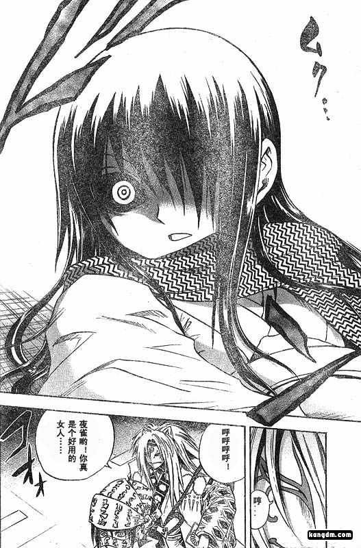 第43话