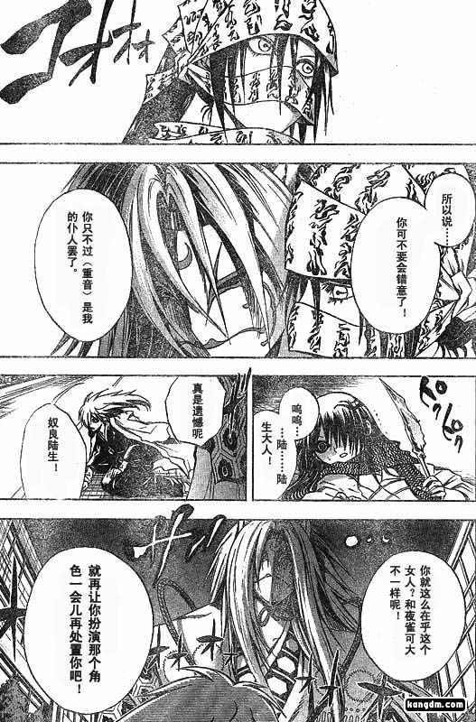 第43话