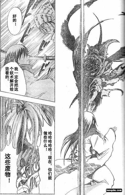 第43话