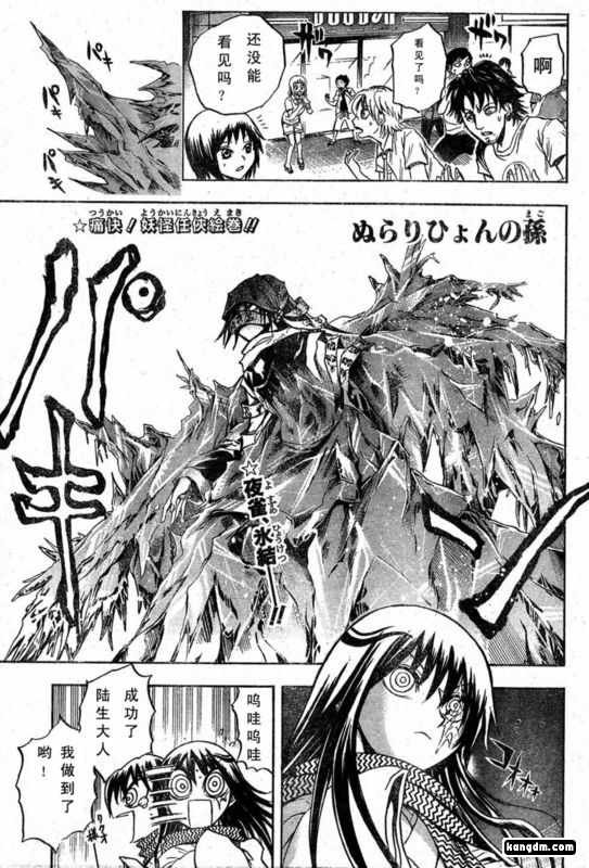 第44话