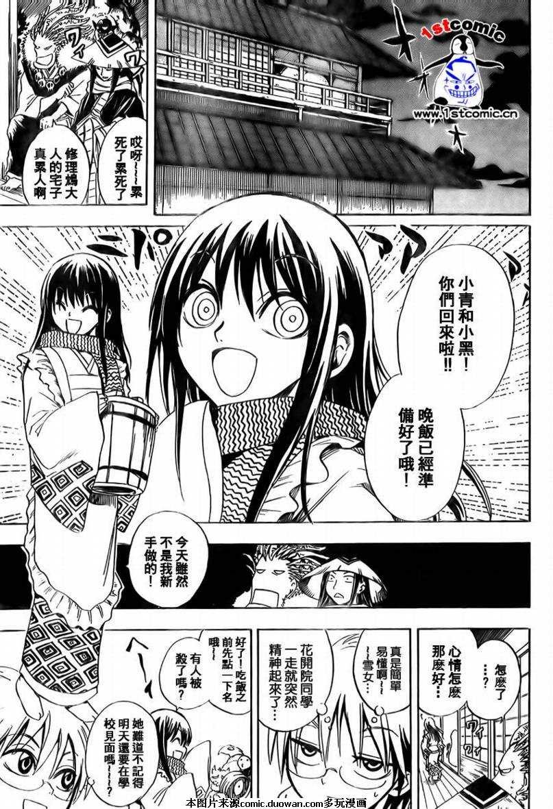 第7卷