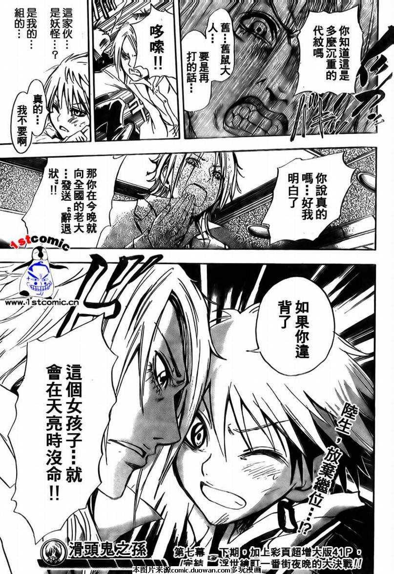 第7卷