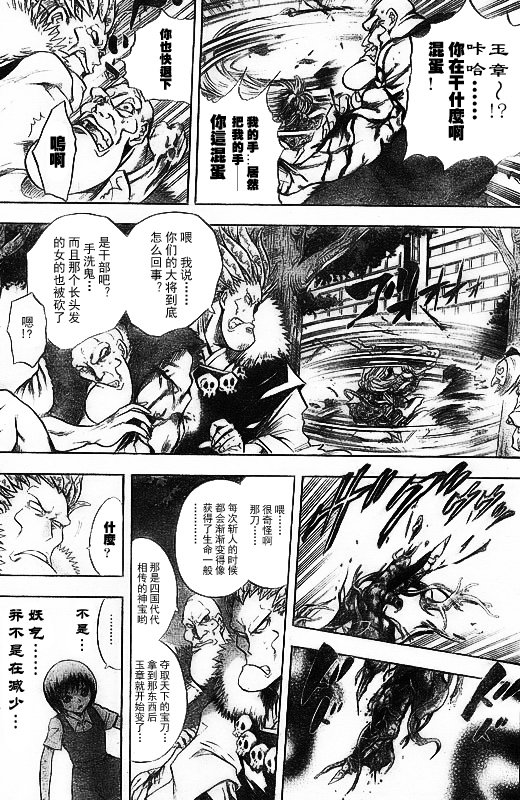 第45话