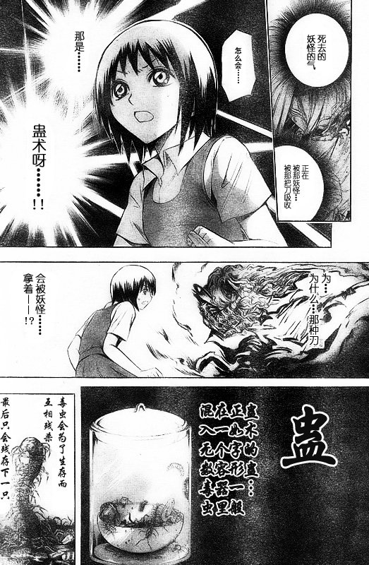 第45话