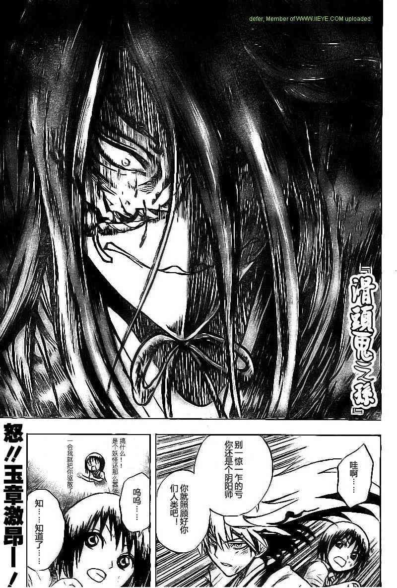 第46话