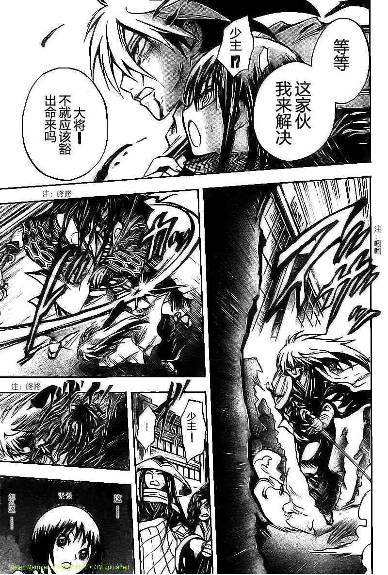 第46话