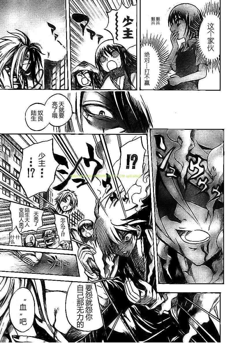 第46话