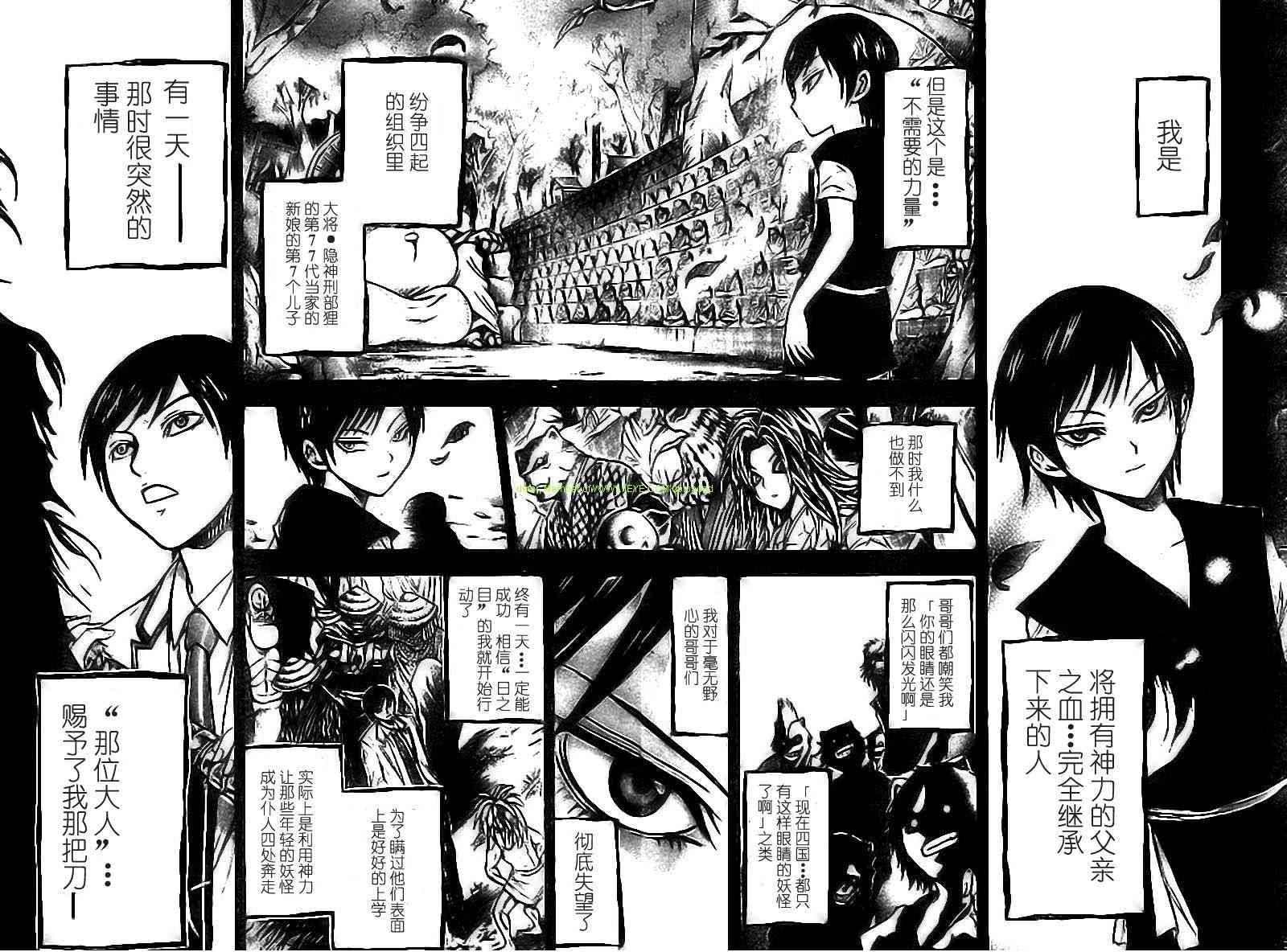 第46话
