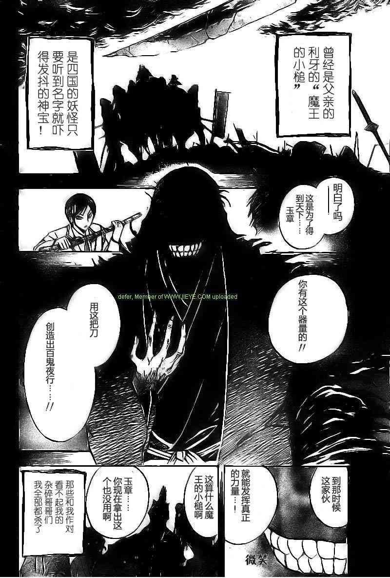 第46话