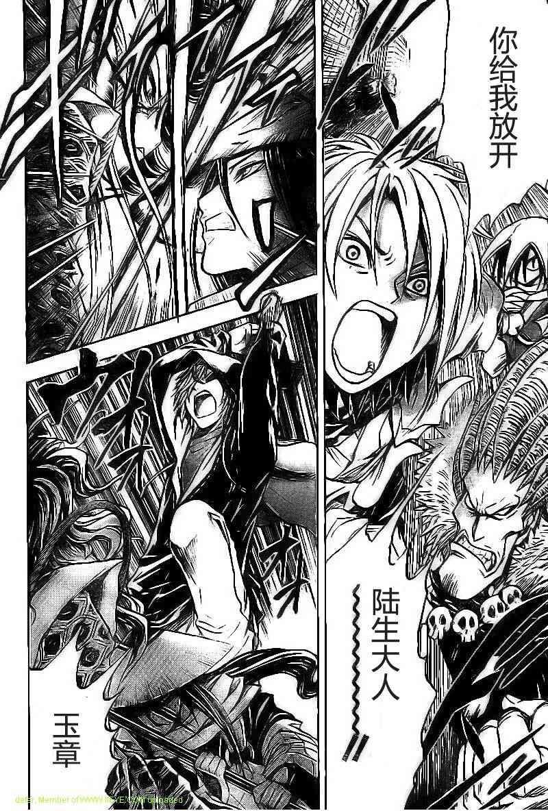 第46话