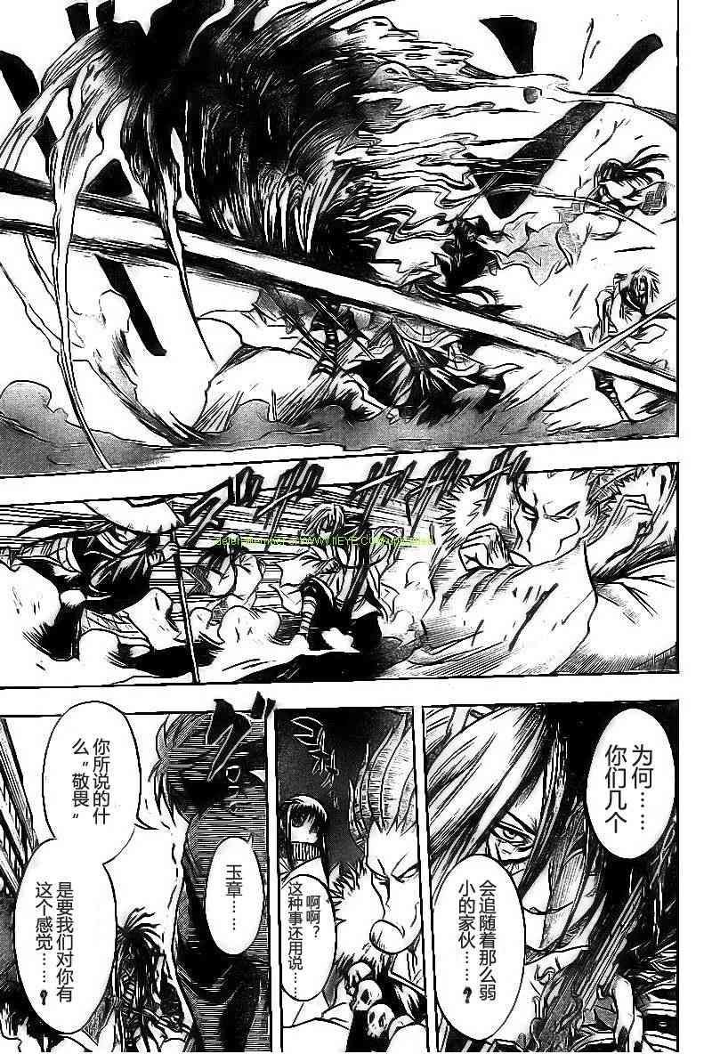 第46话