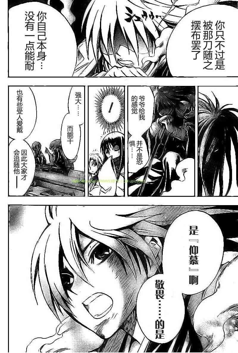 第46话