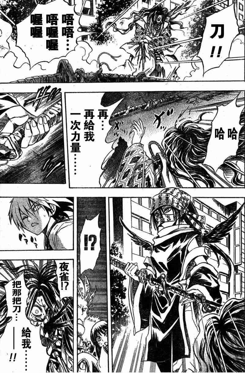 第47话