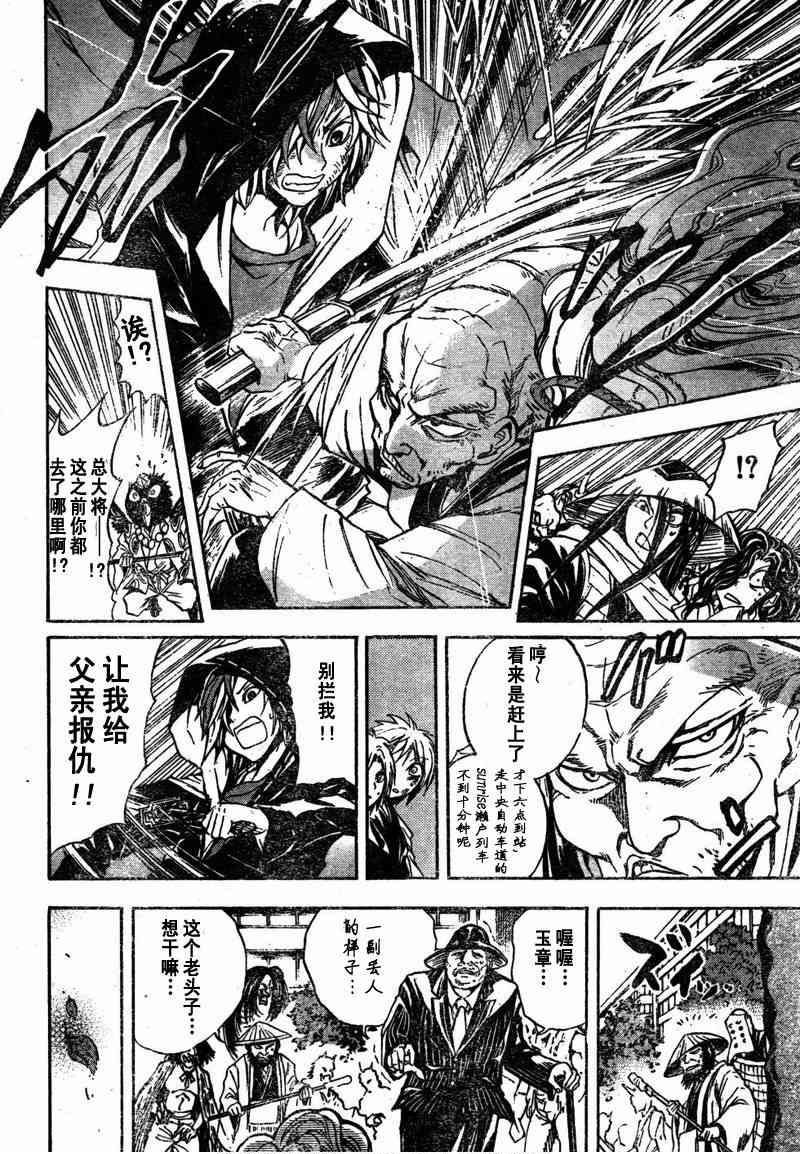 第47话