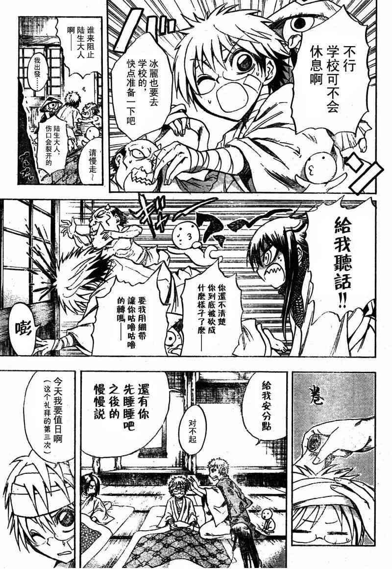 第47话