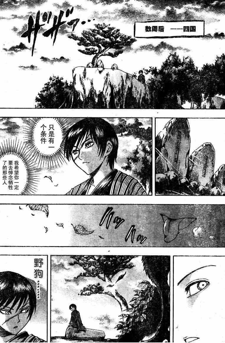 第47话