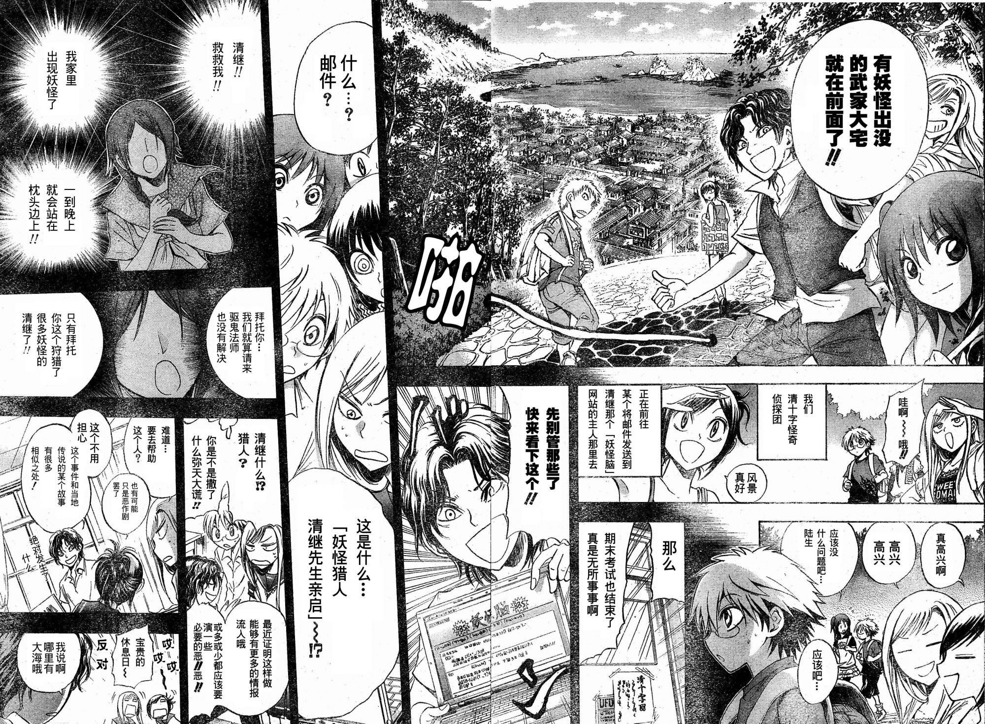 第48话