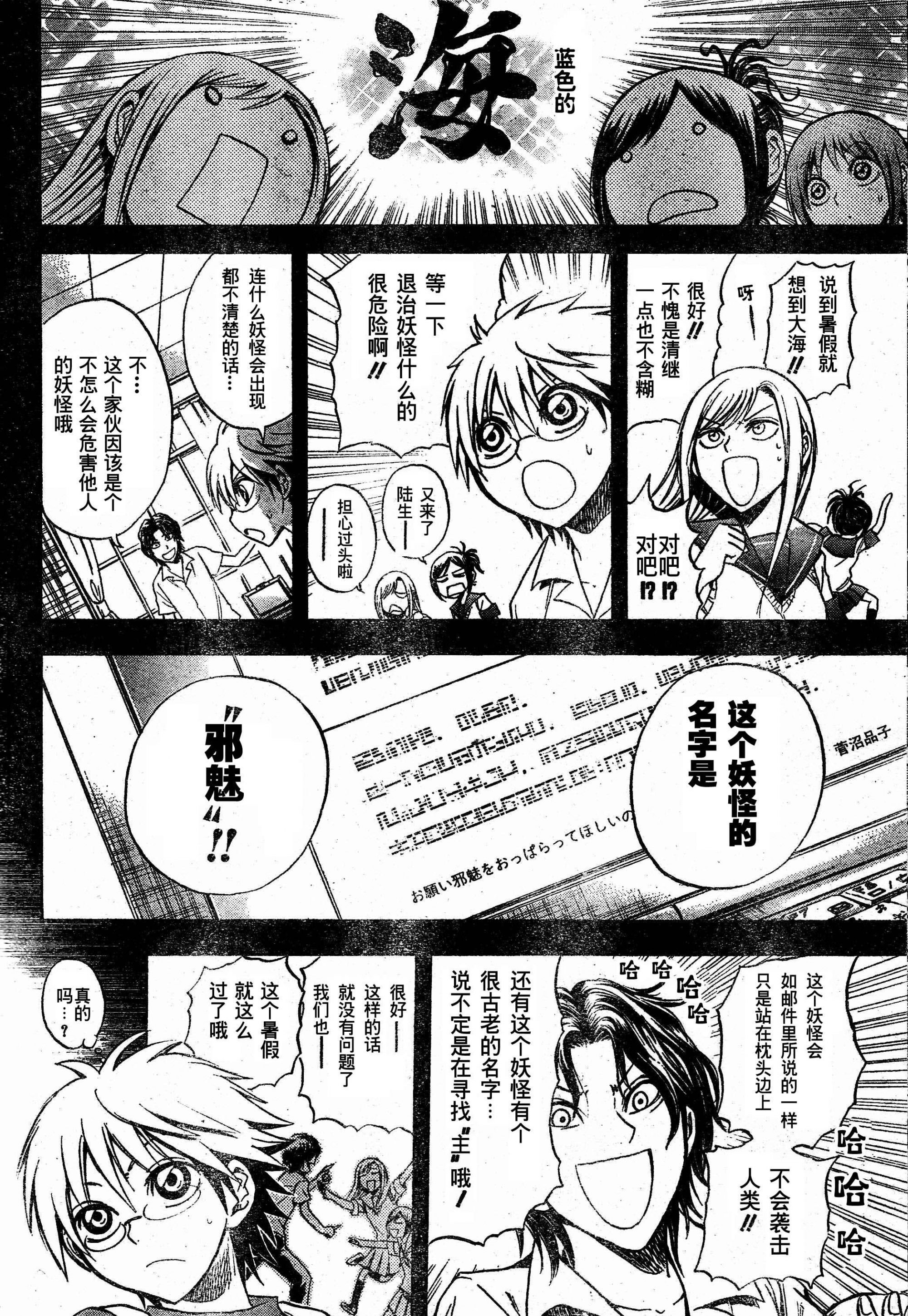 第48话